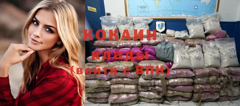 Cocaine Эквадор Батайск