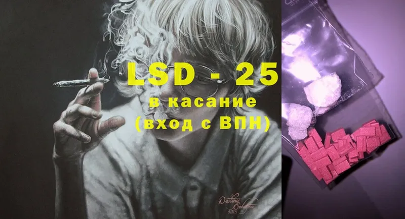 где купить наркоту  Батайск  LSD-25 экстази кислота 